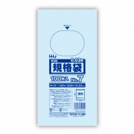 規格袋 透明