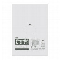 極薄ポリ袋 紐なし