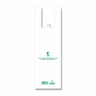 ドリンク用レジ袋・みそ汁用レジ袋