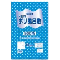 ポリ風呂敷