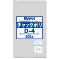 チャック付きポリ袋