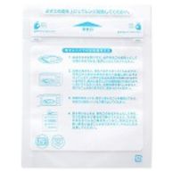 電子レンジ対応袋 冷温タイプ