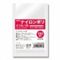 ナイロンポリ 三方袋 ノンバリア