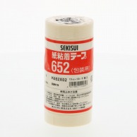 紙粘着テープ