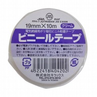 ビニールテープ