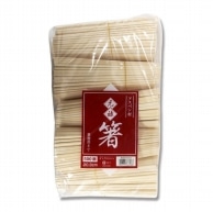 割り箸 業務用
