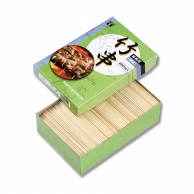 竹串