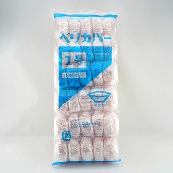 食品容器ゴム入りカバー