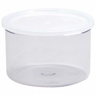 食品保存容器 丸型（プラスチック製）