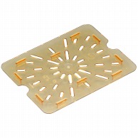 ホットパン用目皿