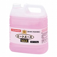 液体燃料