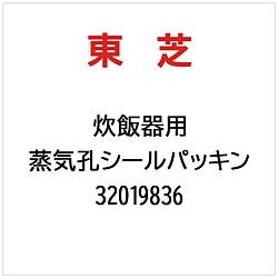 炊飯器関連用品