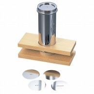 絞り出し器