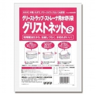 グリストネット