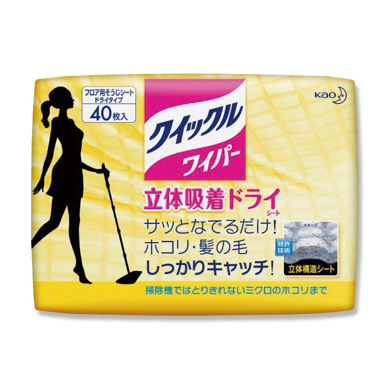 フローリングワイパー