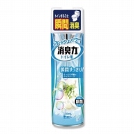 消臭剤