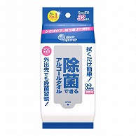 ウェットティッシュ