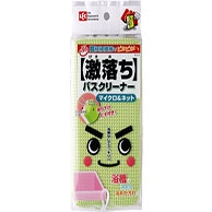 バススポンジ