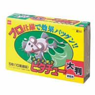 虫除けグッズ