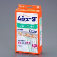 防虫剤