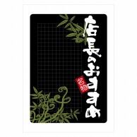 その他のポスター
