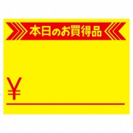 ショーカード・メッセージカード