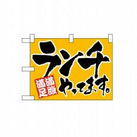小のぼり