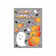 ウィンドウシール