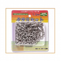 その他のPOP用備品