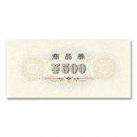 商品券
