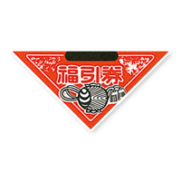 三角くじ