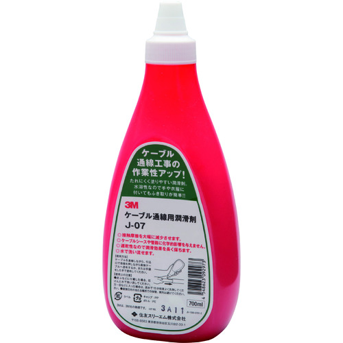 入線・通線用潤滑剤