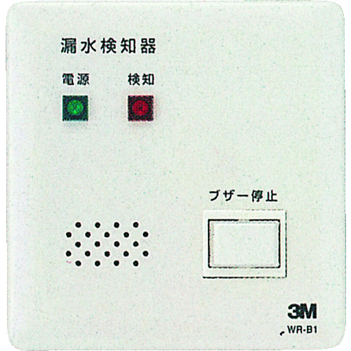 漏水検知器