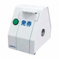外来・受付備品