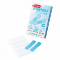 処置用品