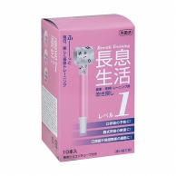 呼吸器科用品・アレルギー科用品
