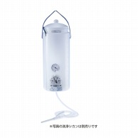 保温洗浄器