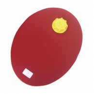 冷温用品