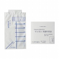 貯尿袋・架台