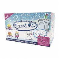 トイレ用品（病棟用）