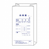 与薬用品・調剤薬局用品