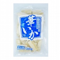 いか・タコ 業務用
