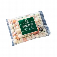 お野菜 業務用