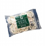 根菜類 業務用