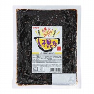 お惣菜 業務用