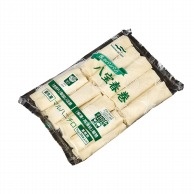 春巻き・チーズフライ 業務用