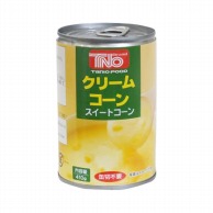 スープ・シチュー 業務用