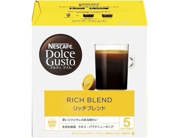 コーヒー飲料（カプセル） 業務用