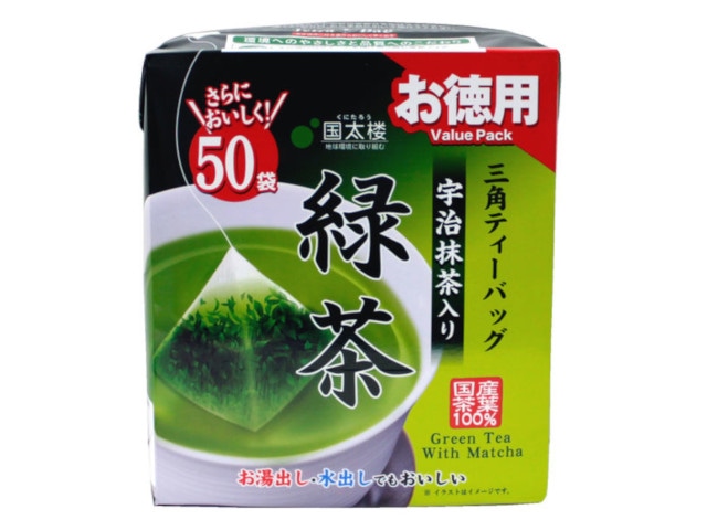 お茶(ティーバッグ) 業務用