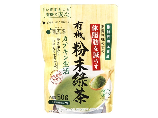 お茶(粉末・スティック) 業務用